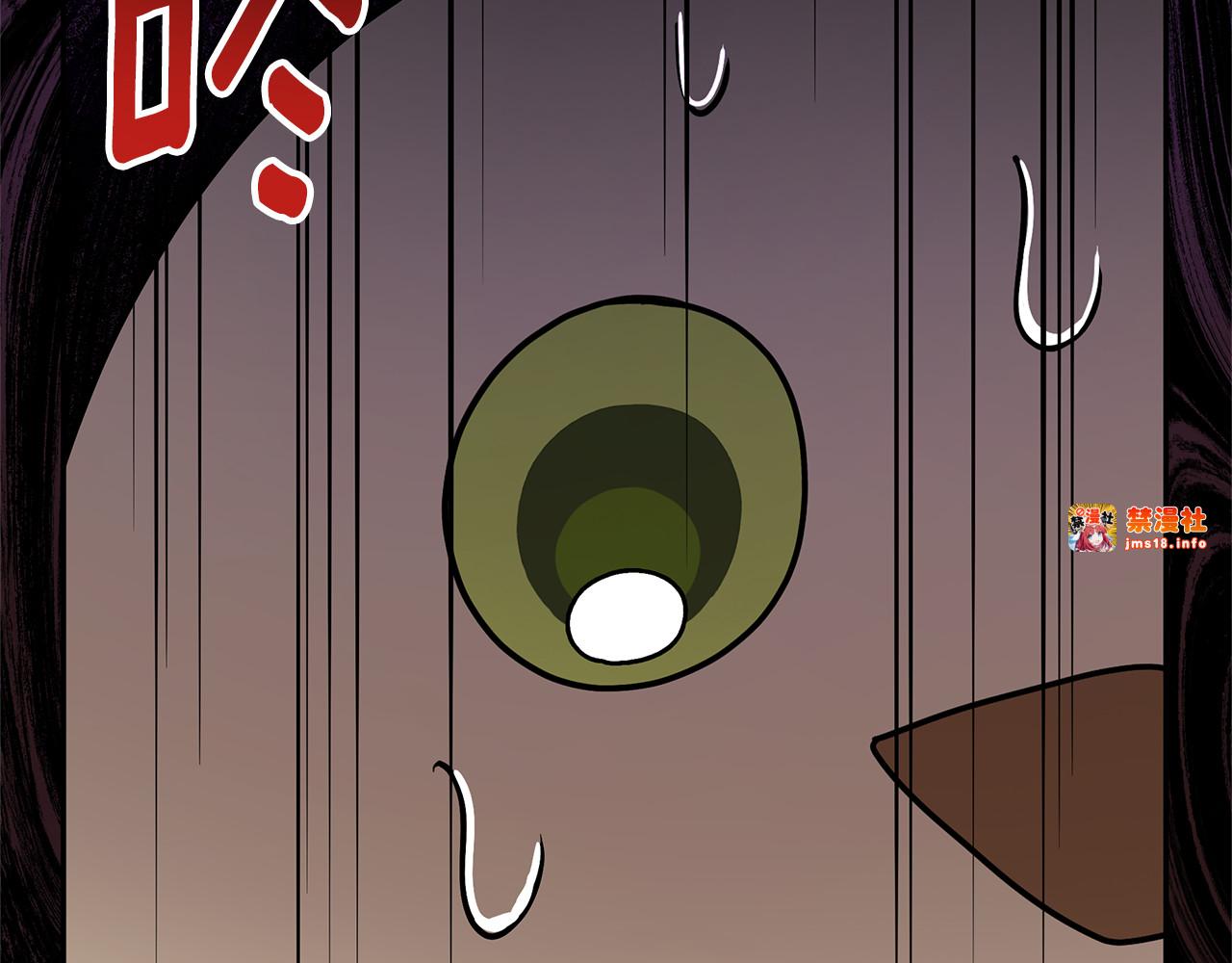 第14话 红色羽毛 第 135 页