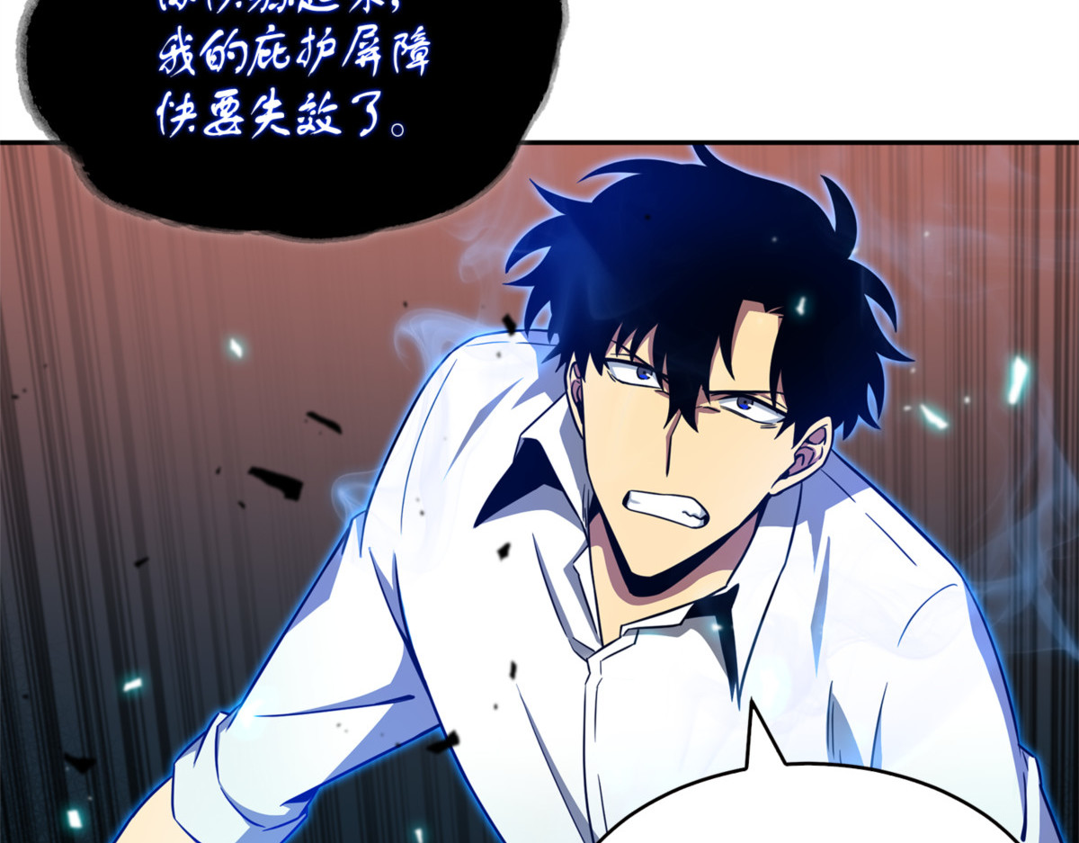 宝物升级 第 28 页