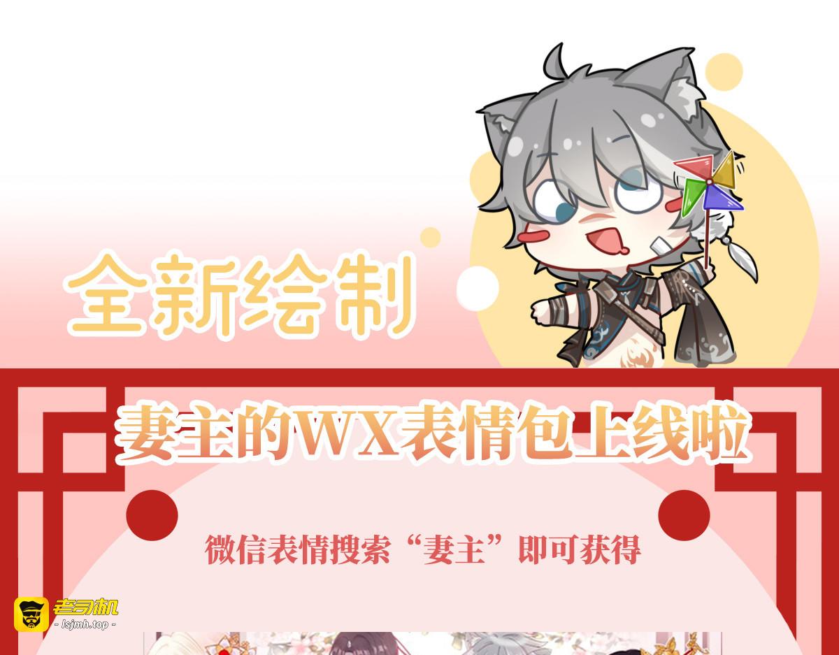 28 是妈妈也是牌王 第 121 页