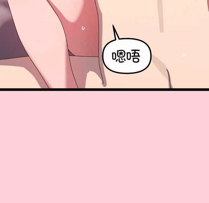 第13话 第 98 页