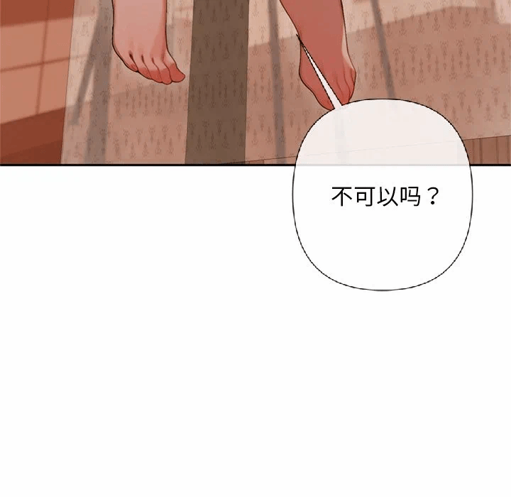 第4话 第 188 页