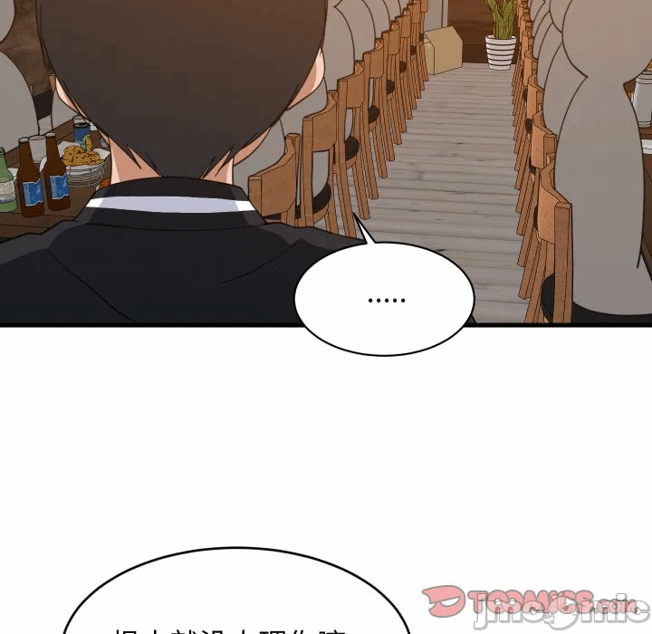 第74话 第 45 页