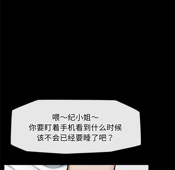 第15话 第 29 页