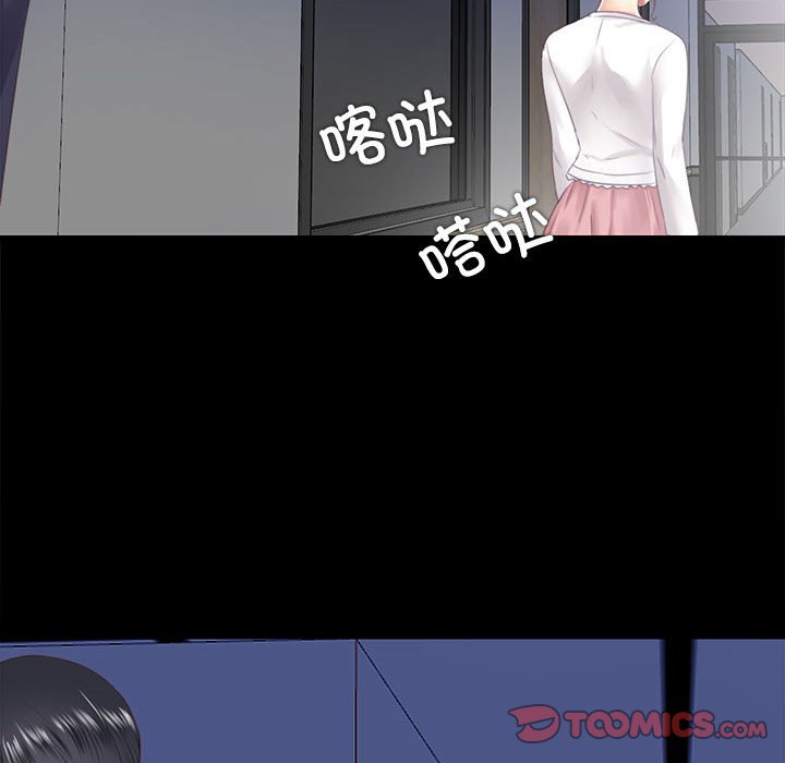 第10话 第 82 页