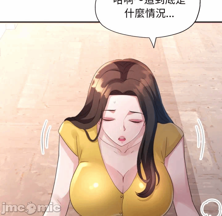 第5话 第 100 页