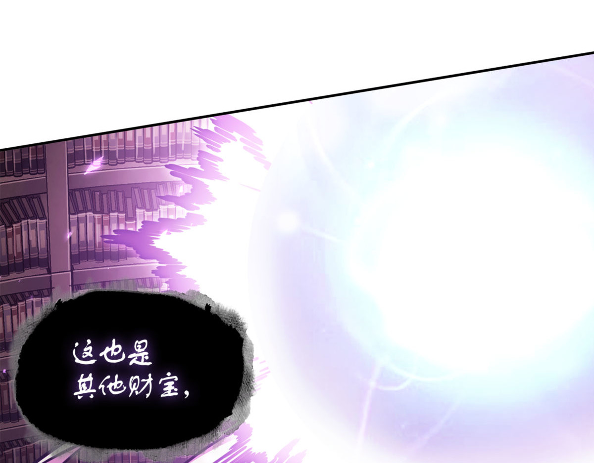 庞大的本体 第 70 页