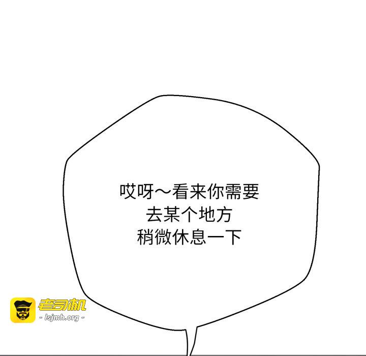 第1话 第 57 页