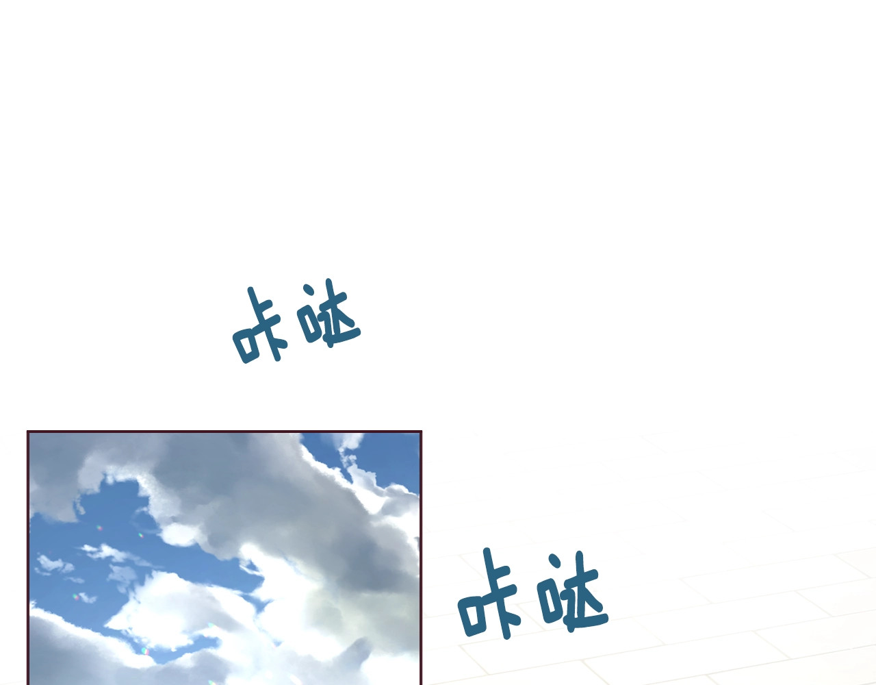 第53话 亲切 第 46 页