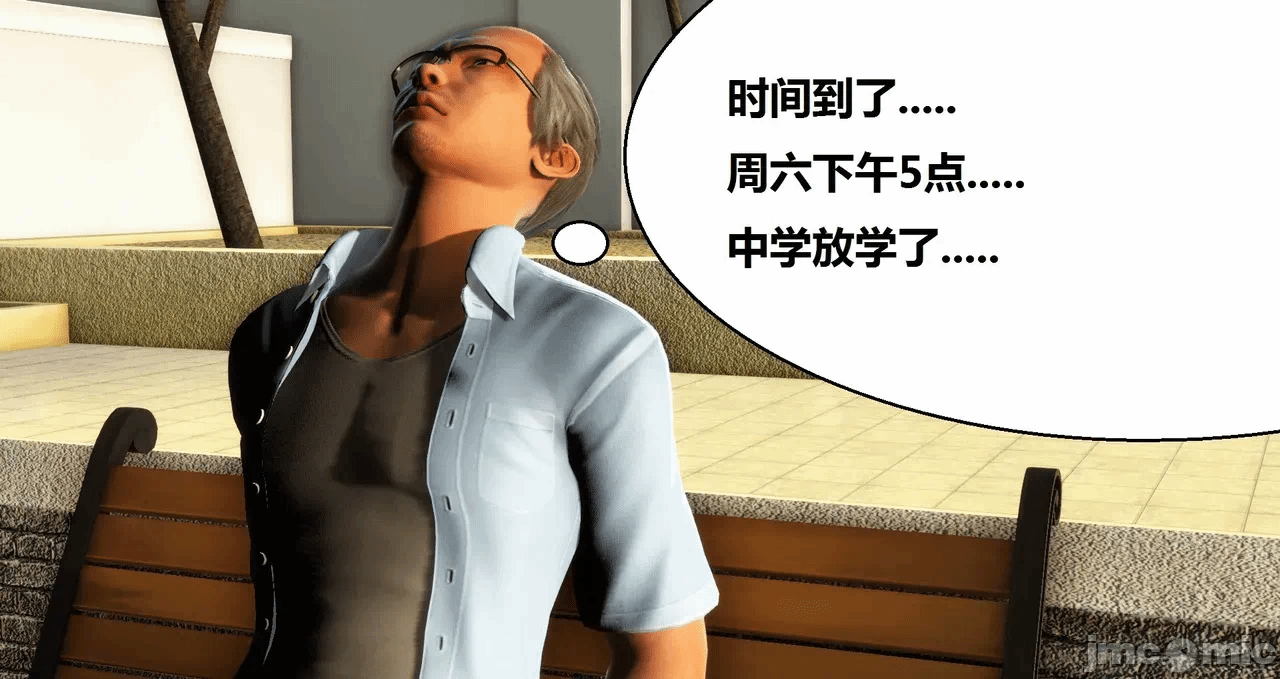 第一话 第 4 页