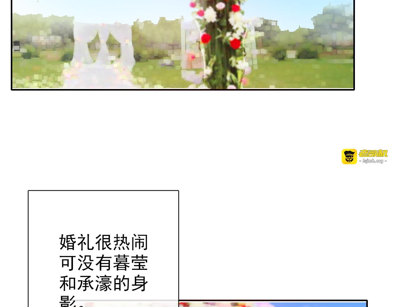 番外 父辈往事（完） 第 15 页