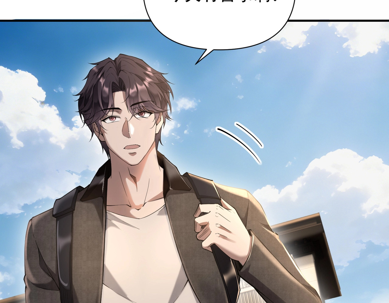 第1话 杀手之王做上门赘婿？！ 第 115 页