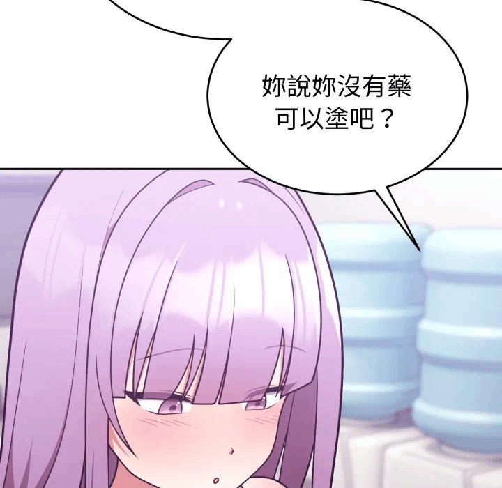 第38话 第 41 页