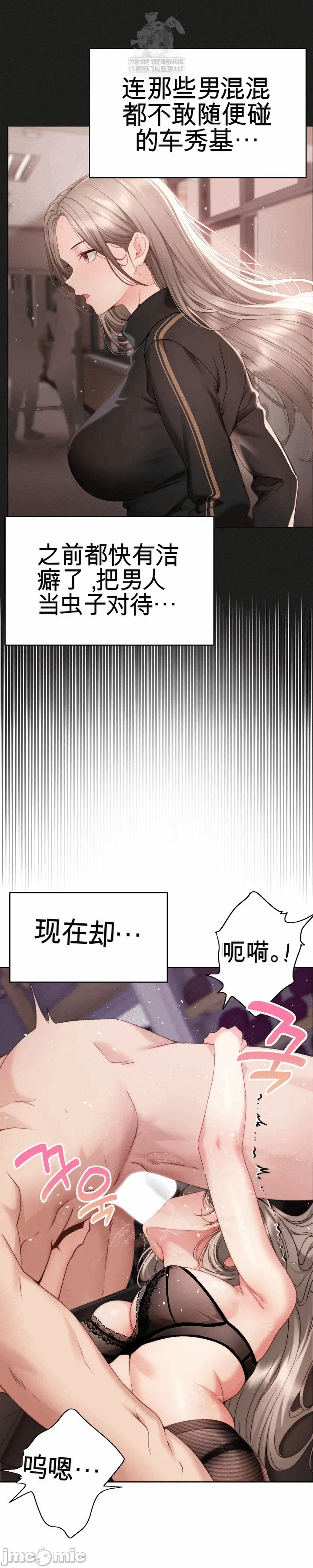 第20话 第 33 页