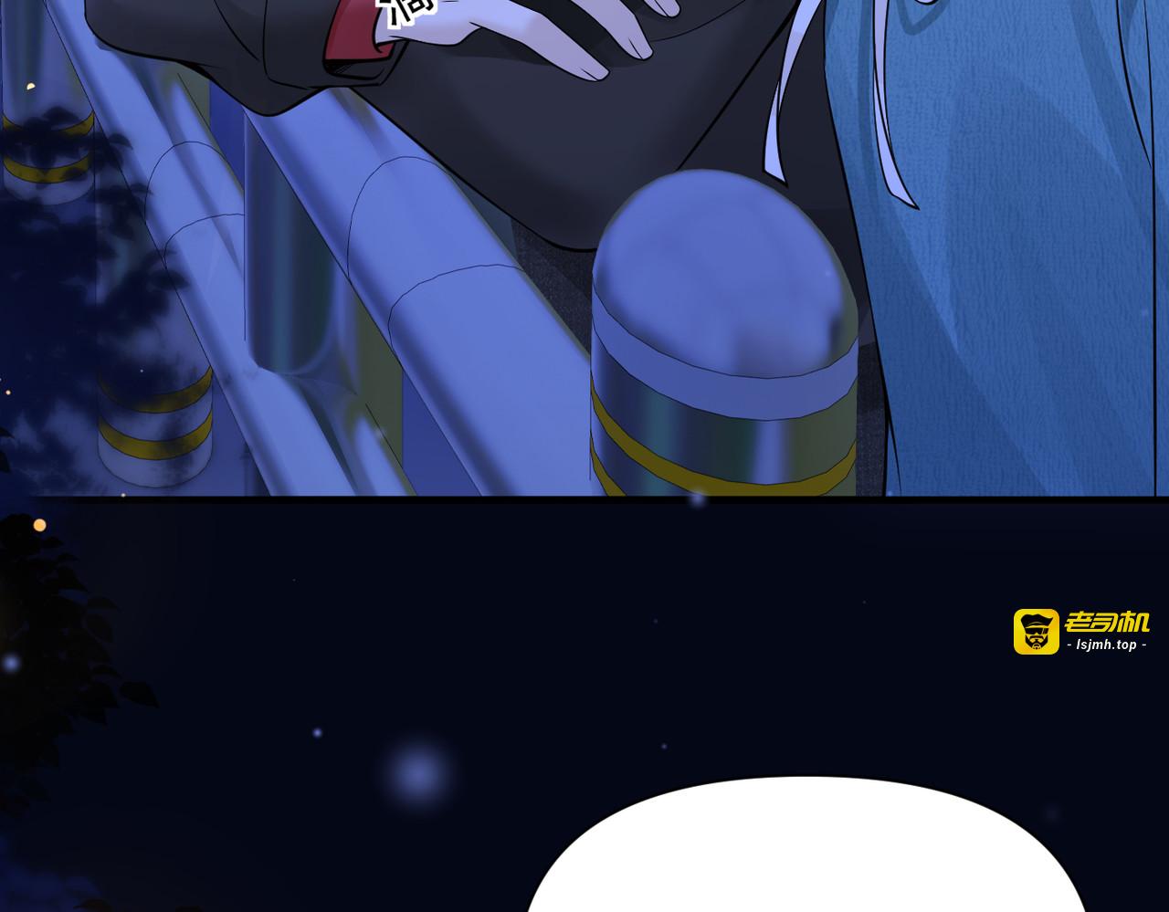 第83话 烟花 第 75 页