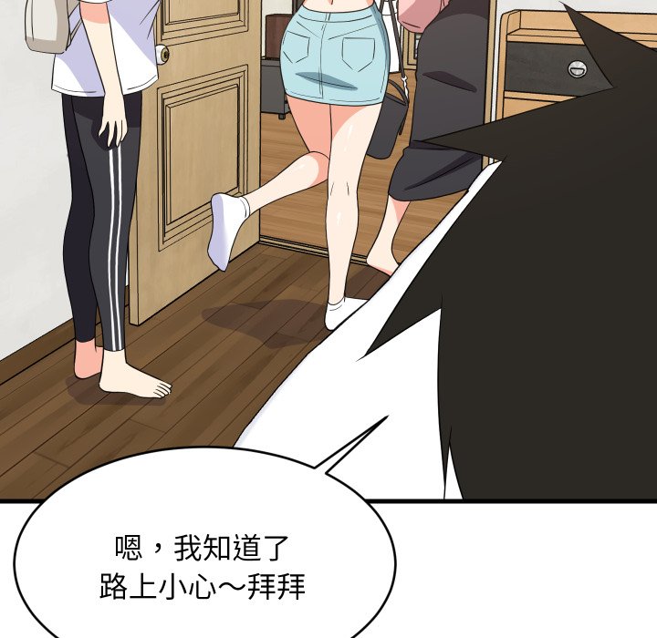 第53话 第 94 页