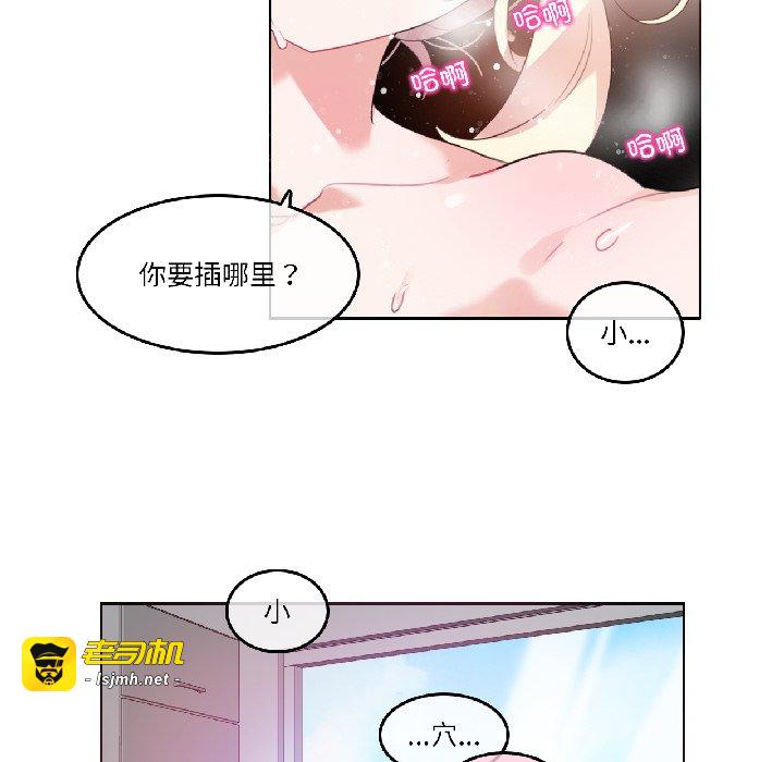 第33话 第 11 页