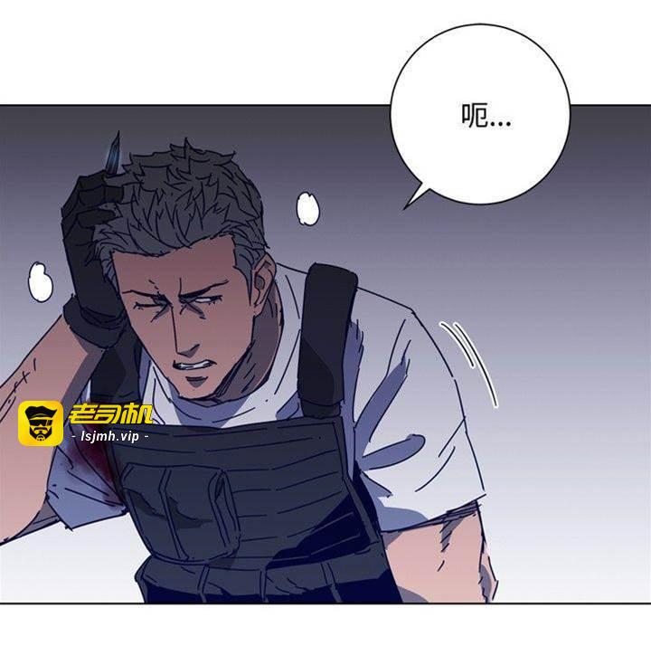 第95话 第 19 页
