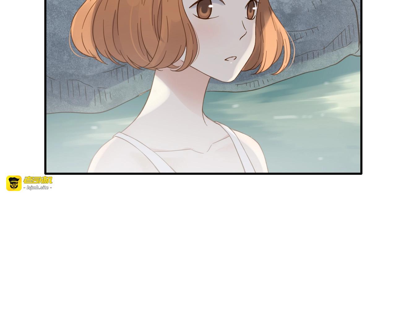 第71话 表白 第 73 页