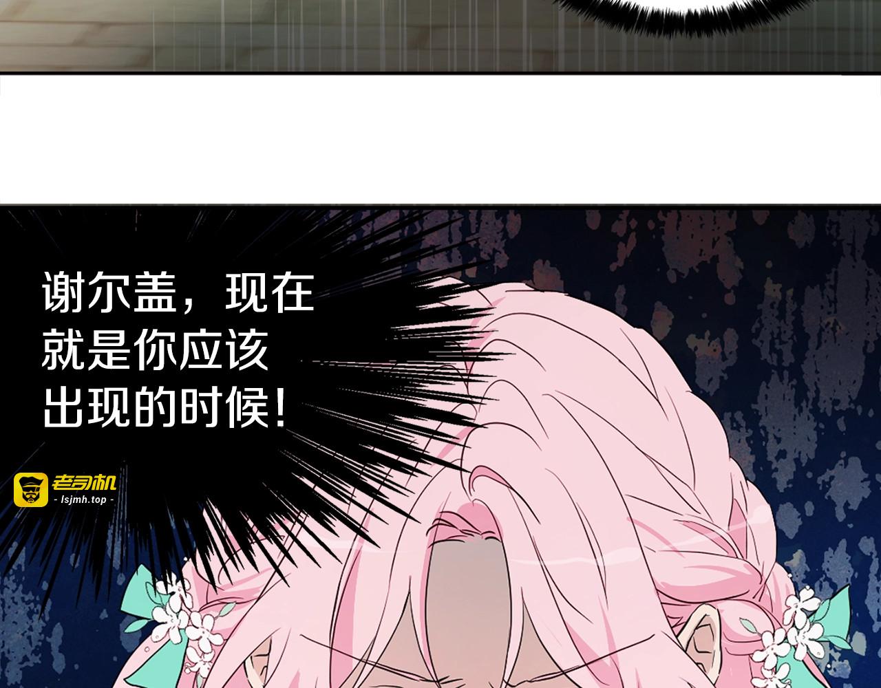 第5话 噩梦降临 第 109 页