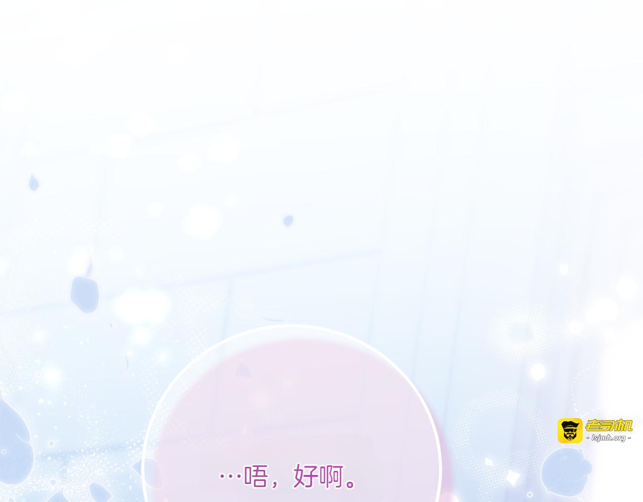 第145话 惊艳全场 第 147 页