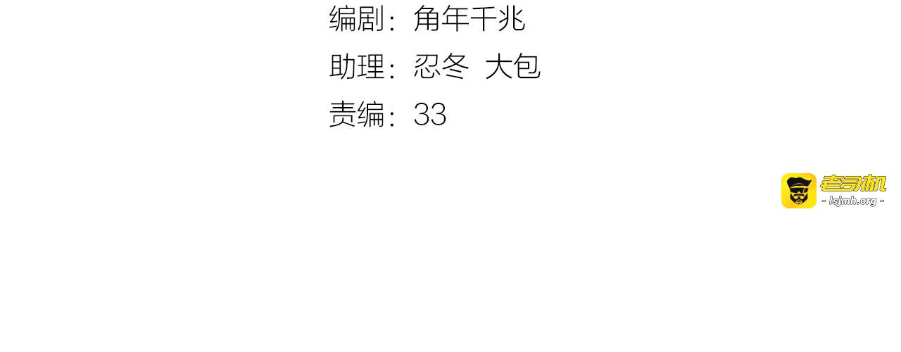 特别篇一02 世上最好的哥哥 第 11 页