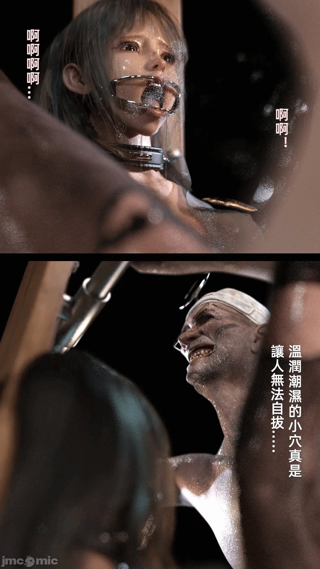 第一话 第 94 页
