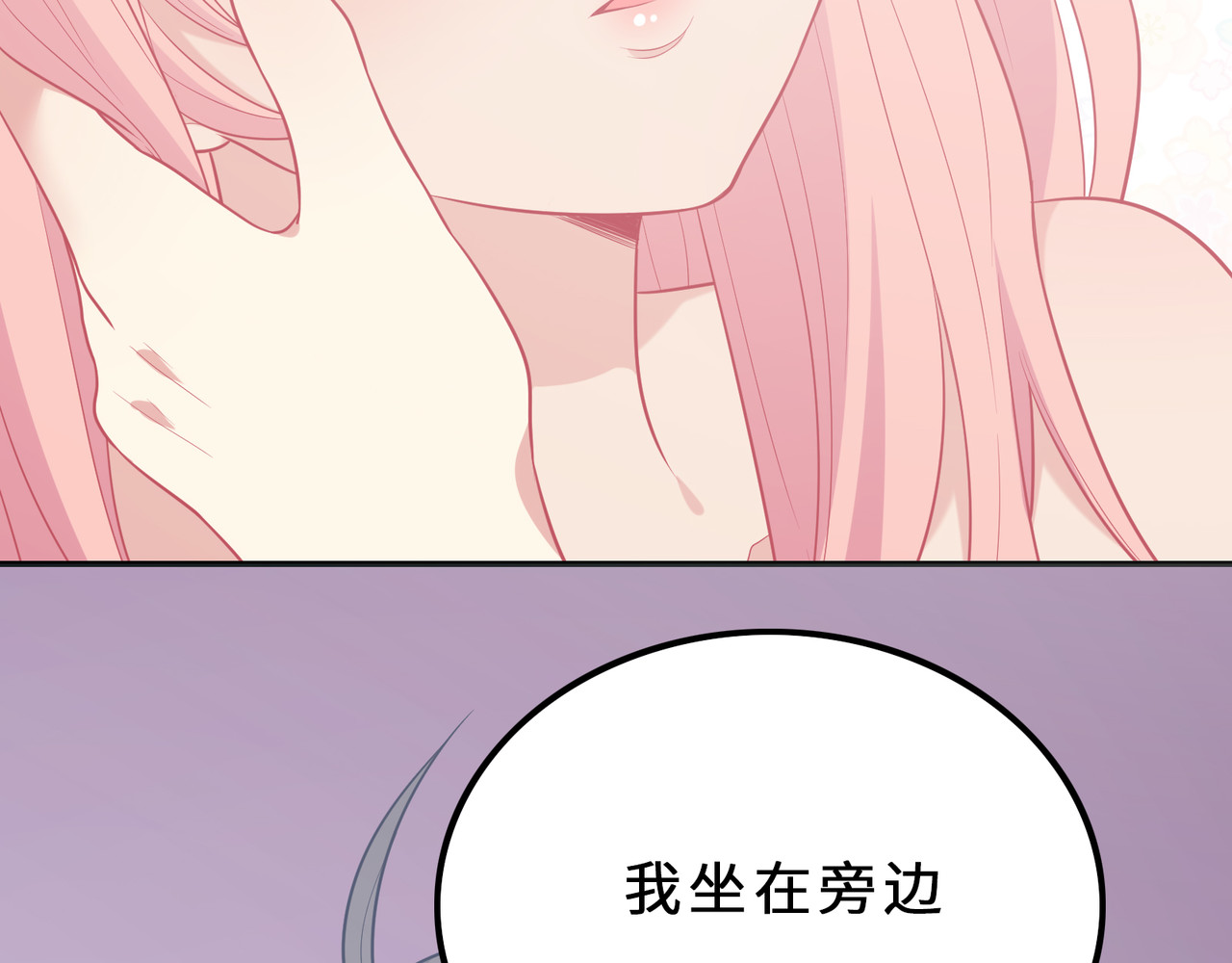 第29话 不能在哥哥面前撒谎 第 52 页