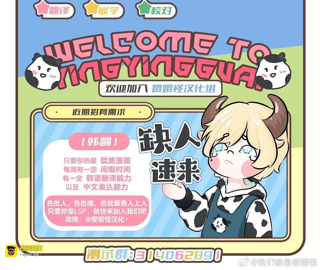 第17话 第 75 页