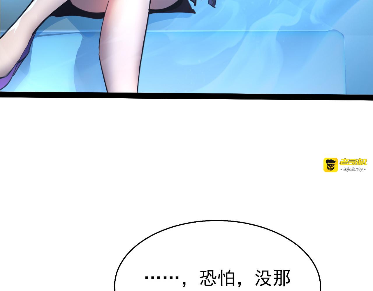 095 亡命袭杀的危局！ 第 69 页
