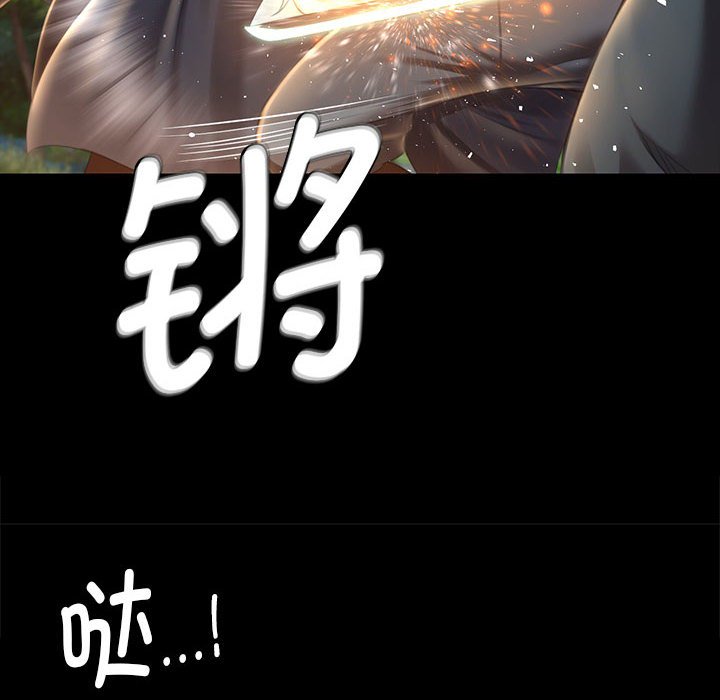 第94话 第 28 页