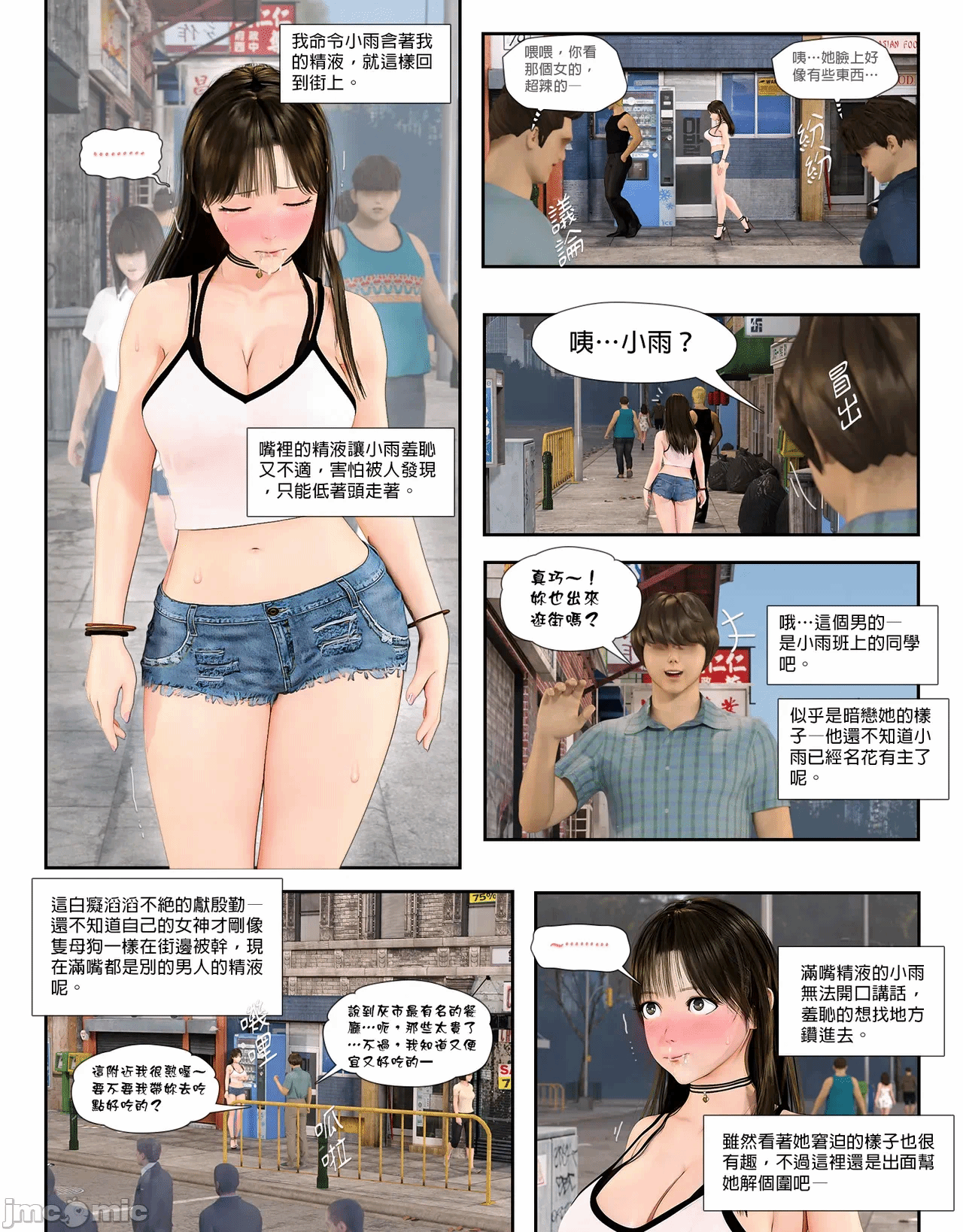 第一话 第 315 页