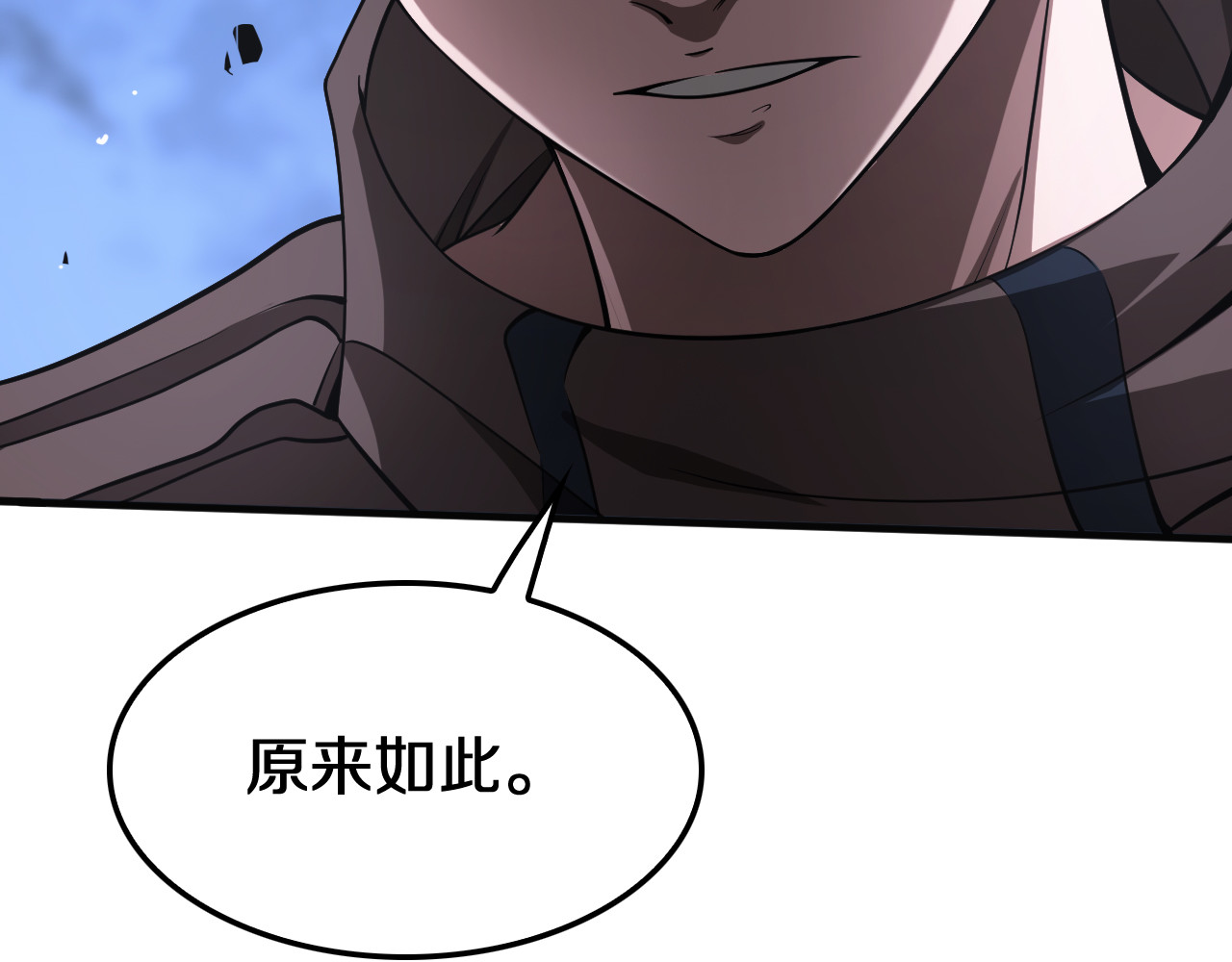第22话 遗愿 第 58 页