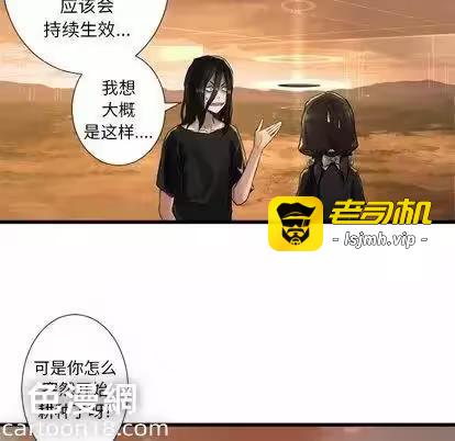 第12话 第 33 页