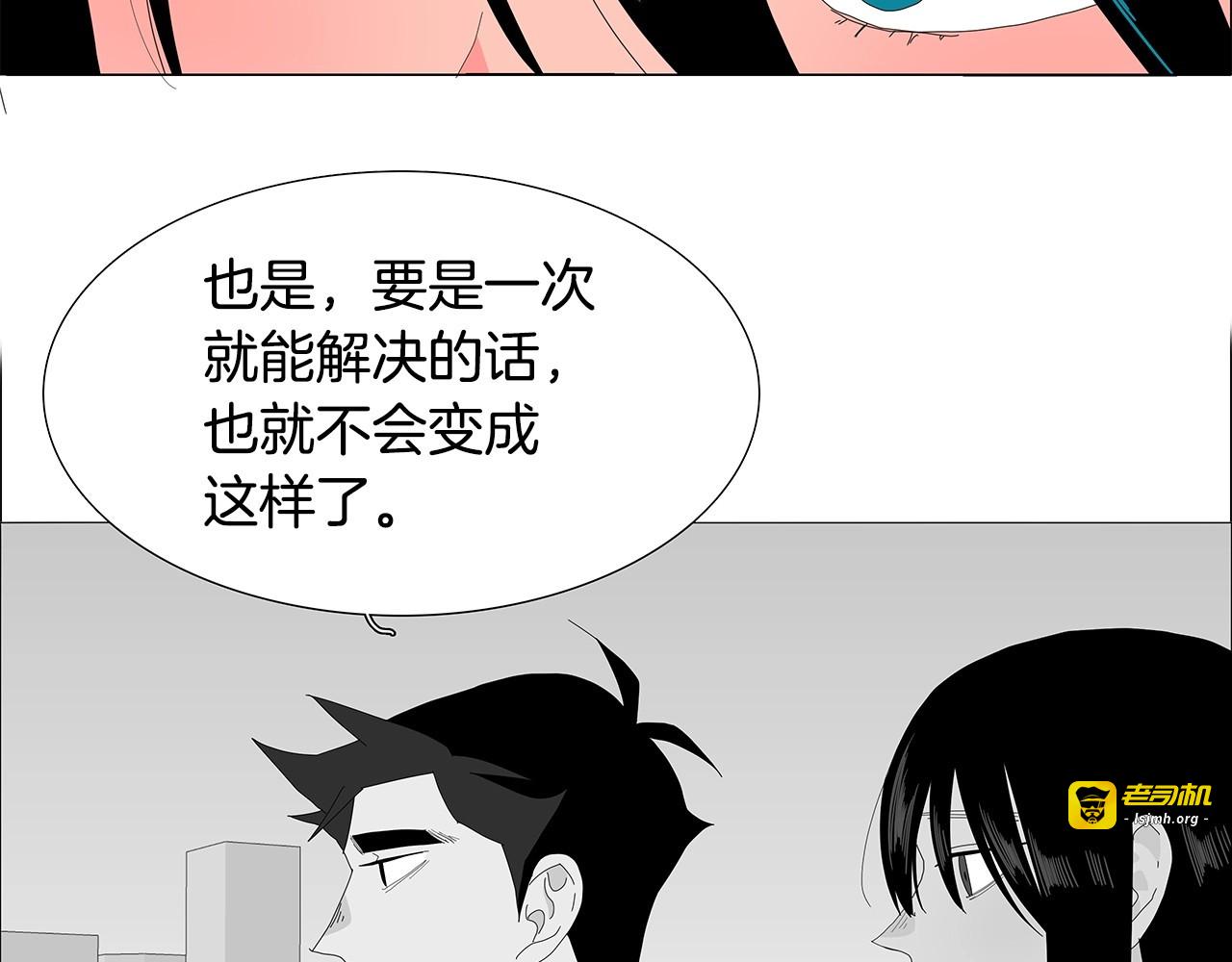 第104话 我要找到你！ 第 45 页