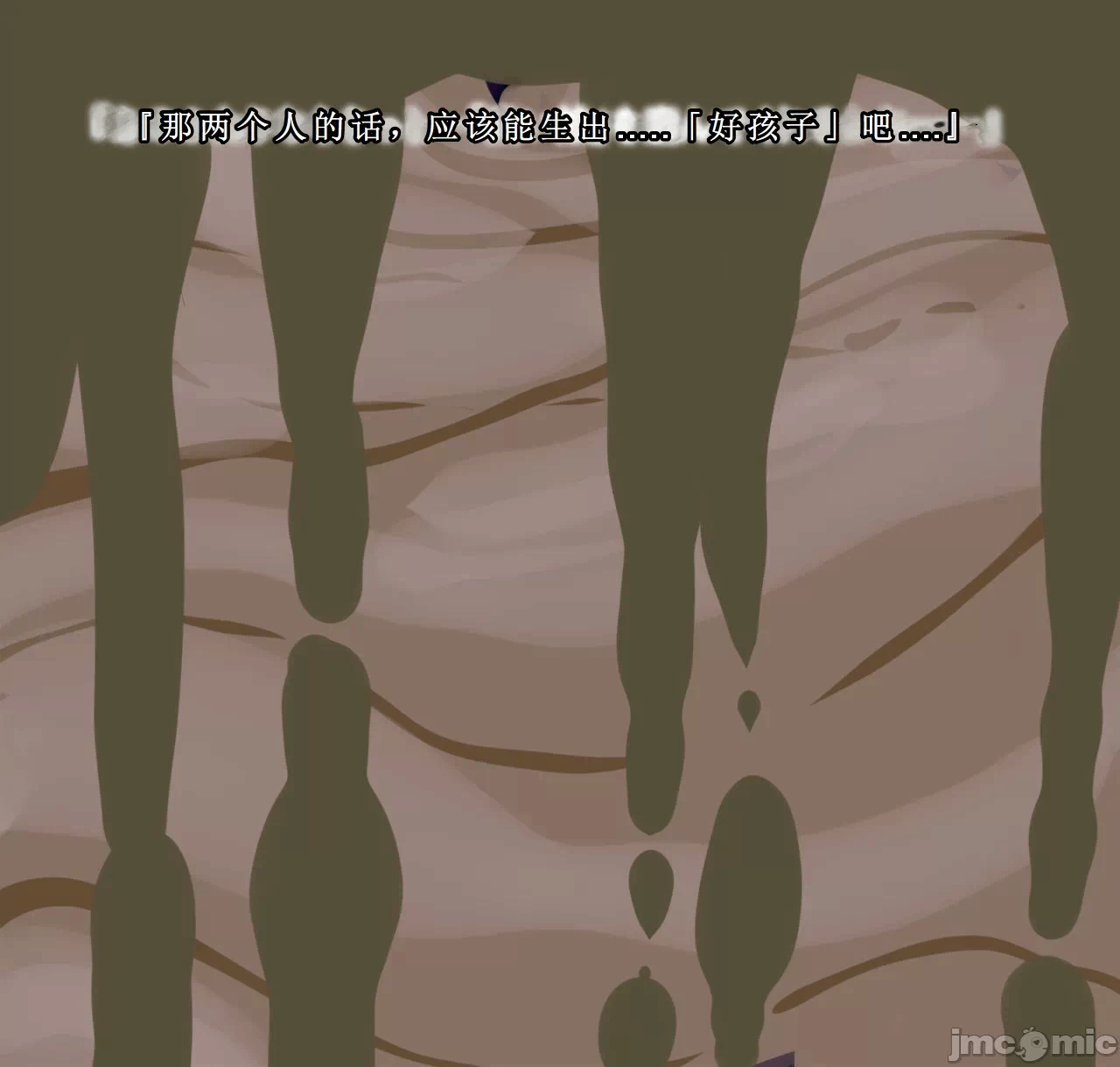 第一话 第 58 页