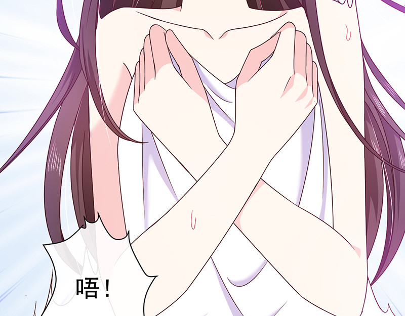 第73话 这家伙一定是故意的！ 第 22 页
