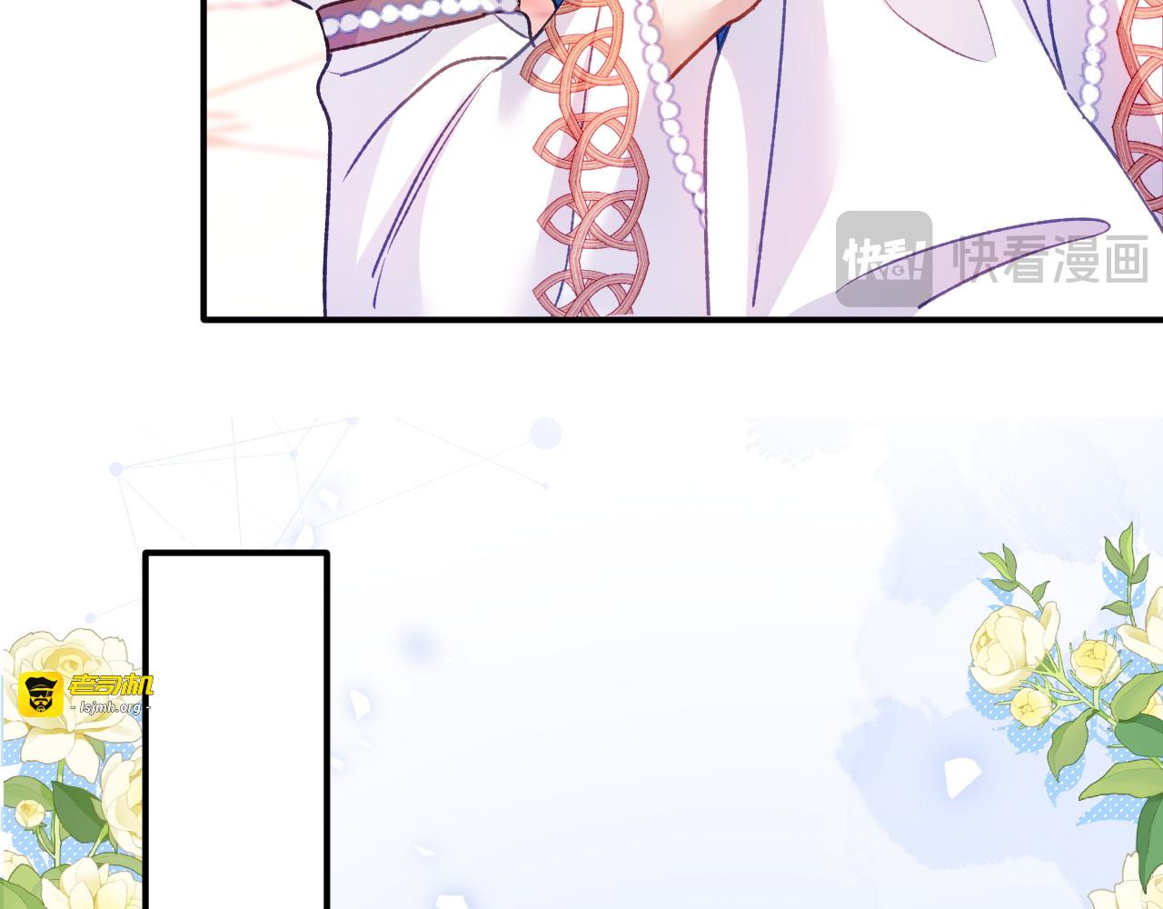 第70话 五朔节游行 第 27 页