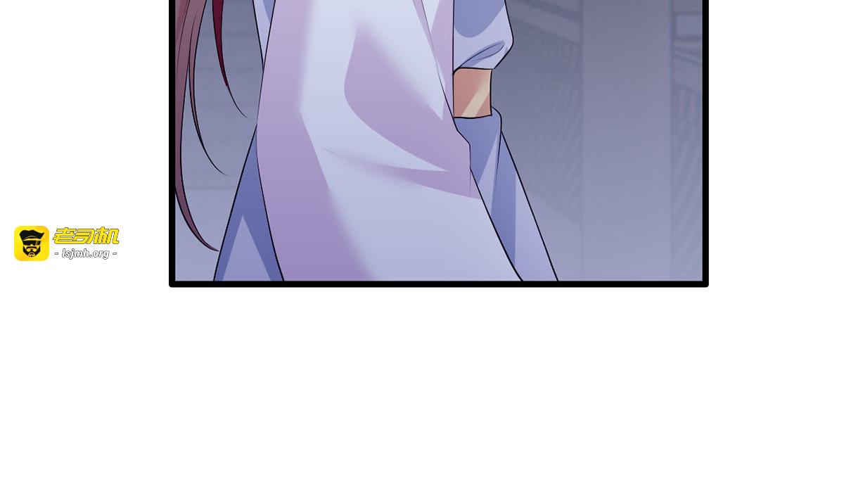 第115话 他有不臣之心！！ 第 29 页