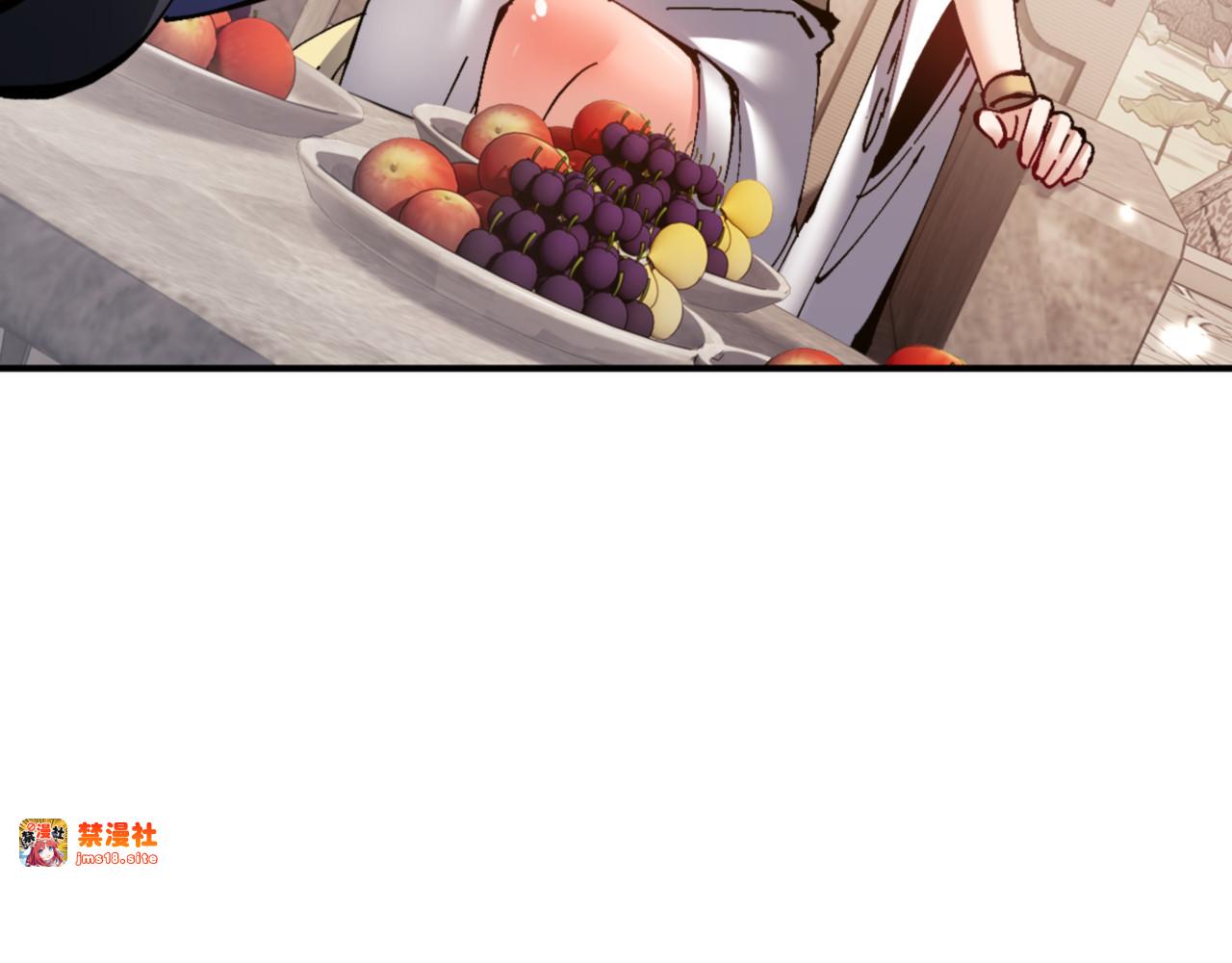 第126话 龙神的请求 第 29 页