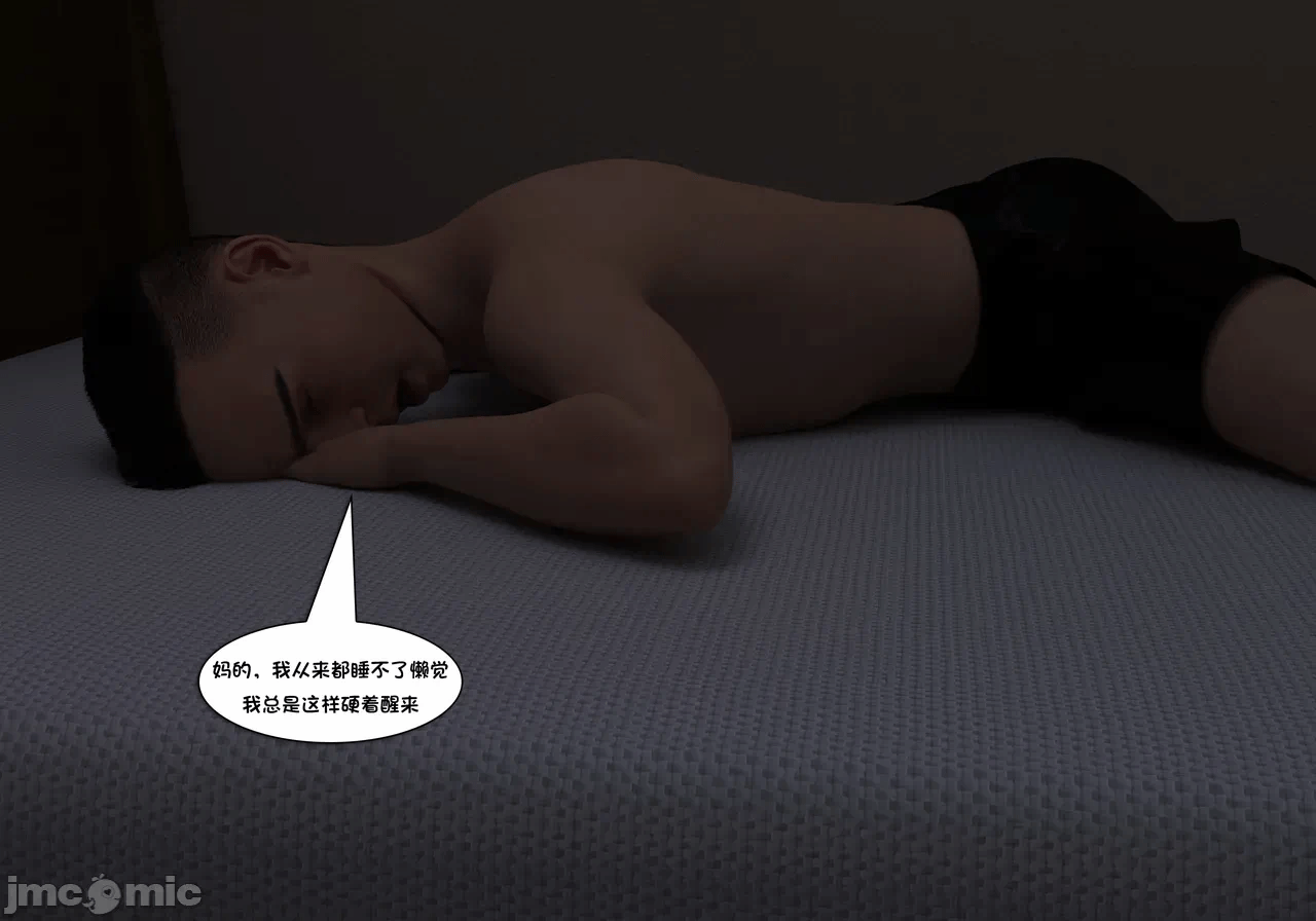 第一话 第 5 页