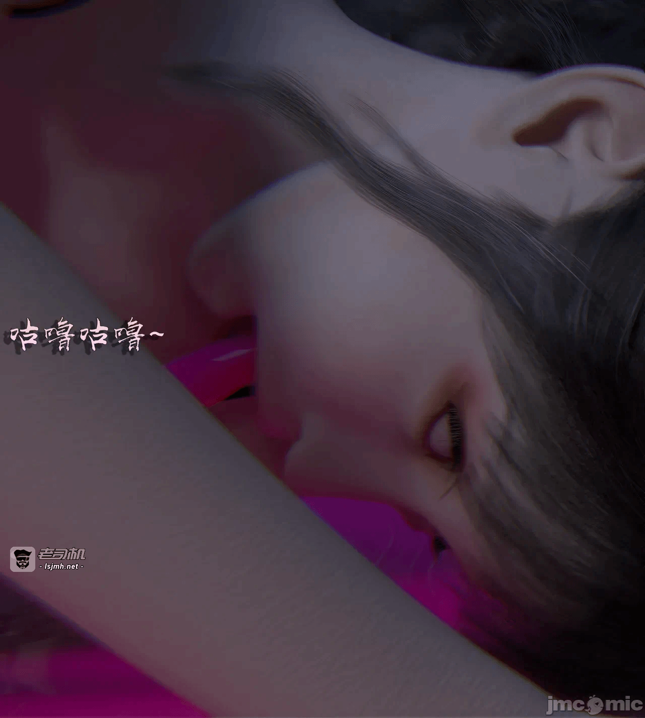 第一话 第 59 页