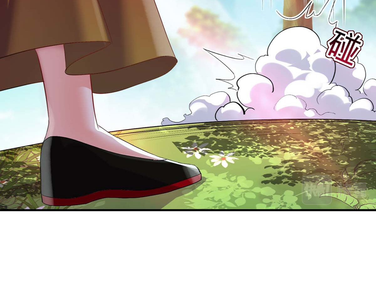 第146话 心剑 第 10 页