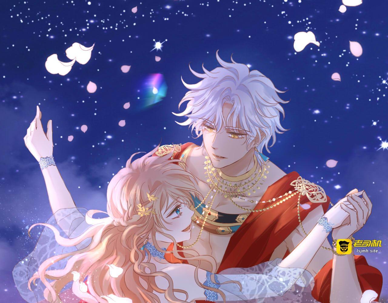 第149话  穿越星辰的思念 第 57 页