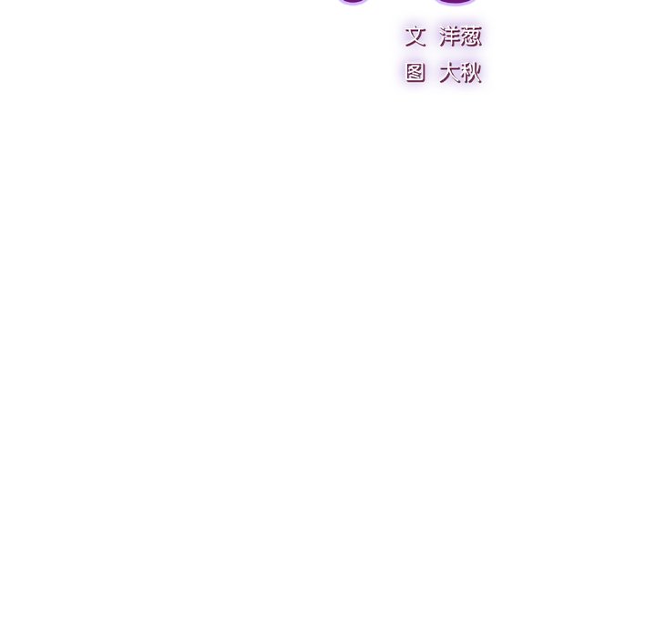 第6话 第 36 页