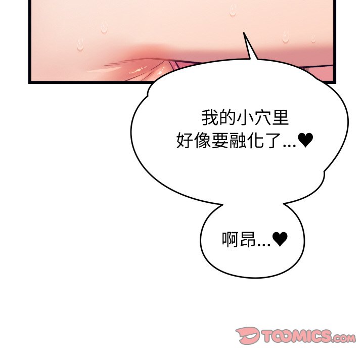 第8话 第 30 页