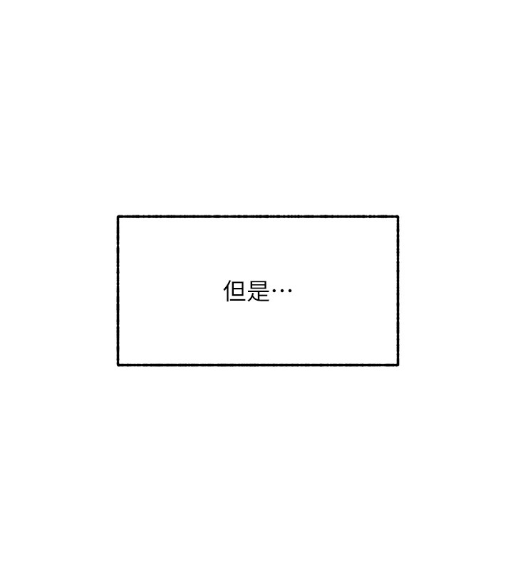 第1话 第 85 页