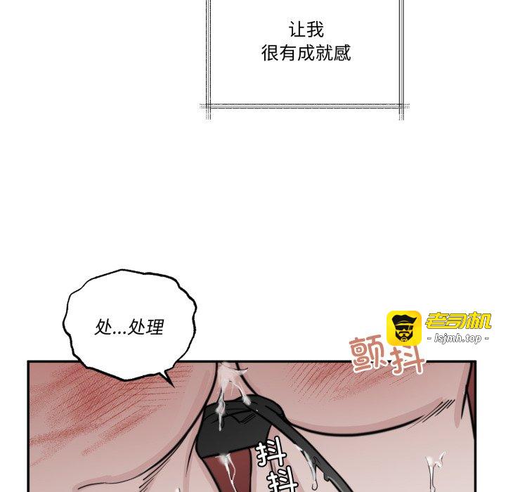 第1话 第 115 页