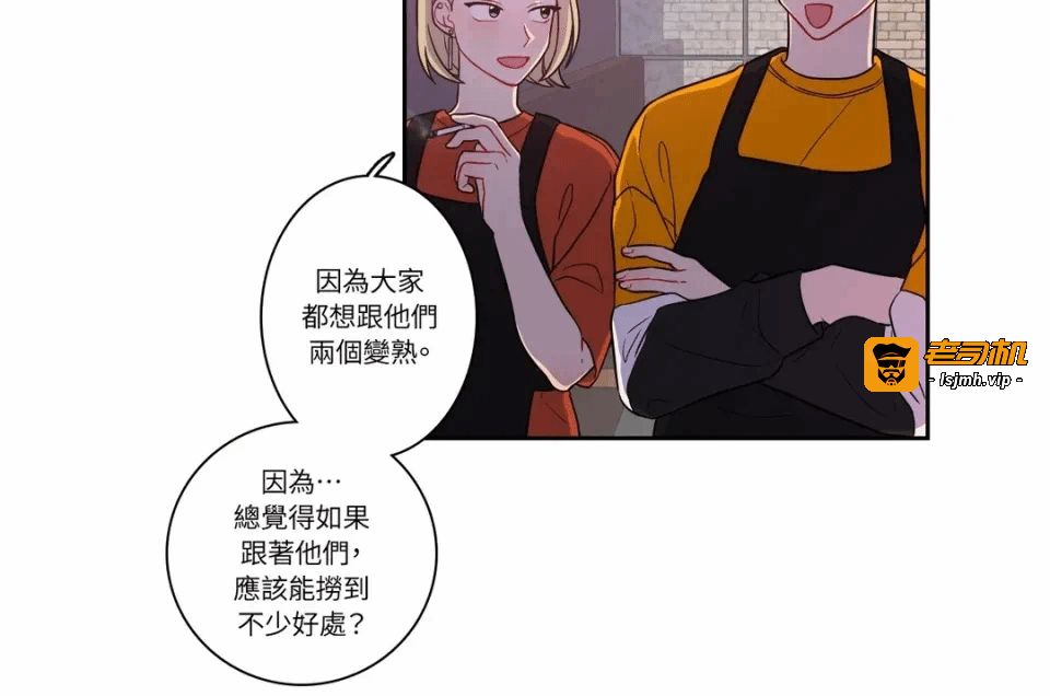 第20话第20话 第 15 页