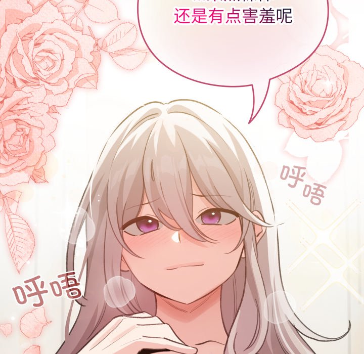 第34话 第 120 页