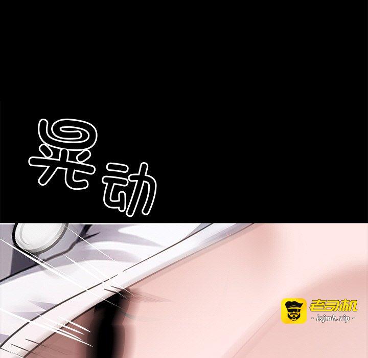 第34话 第 109 页